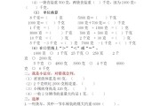 一公斤等于几斤(一公斤等于几斤水)