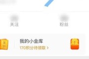 微博怎么找人(微博怎么找人工客服电话)