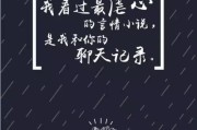 文案照片(文案照片励志)