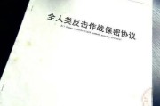 千禧虫
:99年的保密事件是什么？