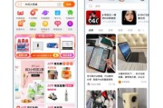 微淘购平台是真是假(抖淘优购是真是假)