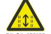 什么是潮汐车道
:考完驾照，但不知潮汐车道什么意思？有谁可以解释吗？