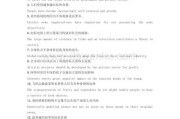雅思写作常用句型(雅思写作句型总结)