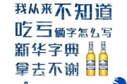 喝酒文案(喝酒文案简短)
