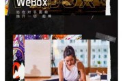 健身房文案(健身房文案怎么写)