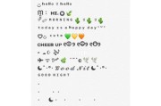 符号文案(可爱符号文案)