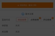 怎么买微博号(买的微博号怎么用)