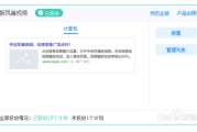 常熟百度推广(常熟百度推广网站)