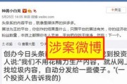 新浪微博黄v有什么用(新浪微博黄V和红V的区别)