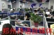 自媒体团队(自媒体团队成员介绍)
