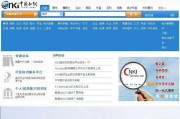 谷歌学术搜索
:最近“知网”很火，如果你在准备论文，只有“知网”和“谷歌学术”二选一，你选哪个？