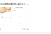 微博账号不稳定(微信账号不稳定怎么办)
