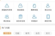 微博黄V哪个最好申请(微博申请黄v认证教程)