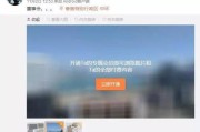 微博成为黄v有什么用(微博黄v什么意思)