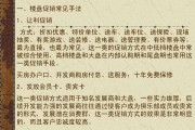 促销方式(促销方式是什么意思)