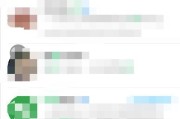 微信群怎么加(微信群怎么加入智能机器人)