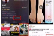 抖音怎么卖货(国外版抖音怎么卖货)