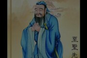 50知天命
:孔子说他“五十知天命”，这“天命”指的是什么？你怎么看？