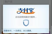 微博可以微信支付吗(苹果微博会员怎么用微信支付)