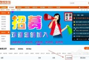淘宝论坛推广方法(怎样利用淘宝贴吧推广)