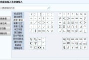钱的符号电脑怎么打(电脑中的钱符号怎么打)