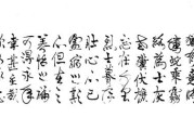 龟虽寿的写作背景(龟虽寿的写作背景简介)