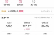 b站up主怎么赚钱
:B站UP主能赚到钱吗？