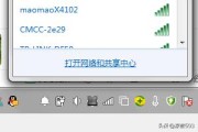 如何进入外网
:如何查看本机的外网/公网IP地址？