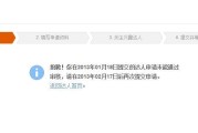 微博达人号怎么申请(2022微博达人还能申请吗)