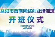 创业网络(创业平台)