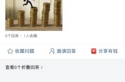 怎样在手机上赚钱
:用手机怎么在网上赚钱？