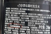 sls是什么
:洗发水中含有什么成分是不好的？