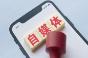 新媒体平台有哪些
:有哪些知名的新媒体平台？