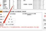 抖音uid(抖音uid怎么绑定)
