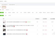 抖音怎么卖货
:抖音可以卖货吗？