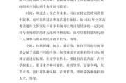 写作思路是什么意思(记叙文写作思路是什么意思)