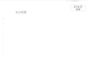 微博黄v账号多少钱一个(微博实时账号多少钱一个)