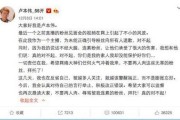 不良直播(不良直播观看)