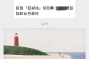 公众号互推
:公众号关注量大家是怎样提上去的？