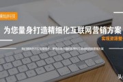 网络推广优化
:做网络推广如何选择建站公司及优化公司？