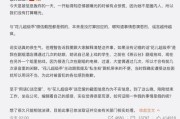 黄俊捷9分40秒doi录音(黄俊捷9分40秒doi录音文字版)
