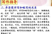 写作的表现手法有哪些(写作的表现手法有哪些方法)