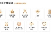 好物联盟(好物联盟的商品怎么挂小黄车)