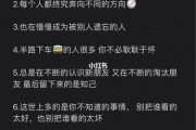 友谊的文案(友谊的文案唯美)