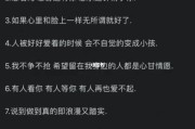 小众文案(小众文案无关爱情)