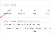 怎么举报自媒体
:怎么投诉自媒体的侵权？