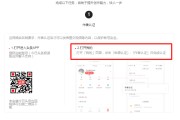 注册头条号(注册头条号步骤)