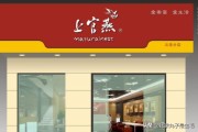广告牌材料
:店面门头招牌材质？