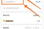 美团跑腿怎么收费标准(美团跑腿收费吗)