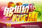 广告促销(广告促销文案)